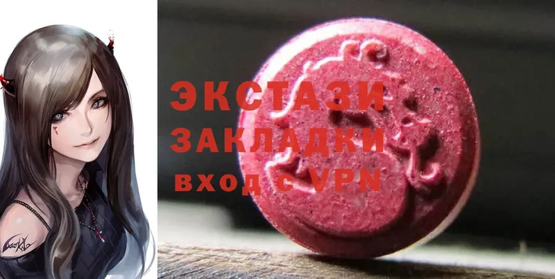 Экстази mix  продажа наркотиков  Белый 