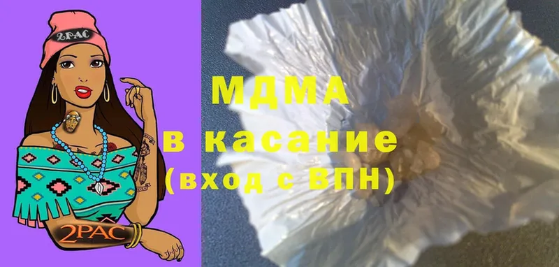 MDMA crystal  МЕГА вход  Белый 